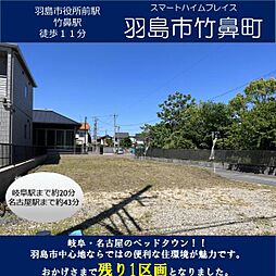 岐阜県羽島市竹鼻町狐穴