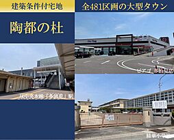 岐阜県多治見市住吉町７丁目