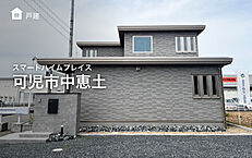 岐阜県可児市中恵土：物件画像