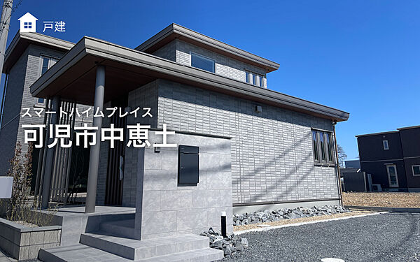新たに蓄電池つき分譲住宅誕生♪