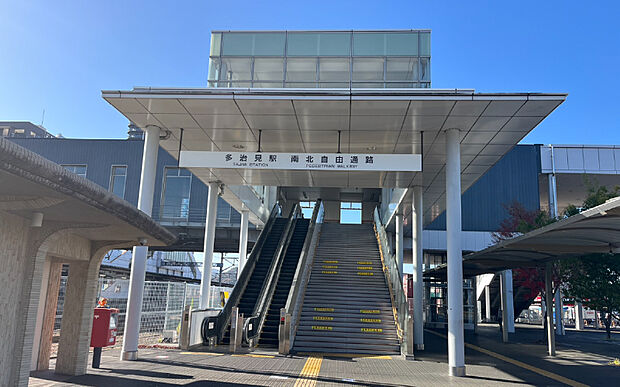 JR中央線多治見駅 まで徒歩約20分