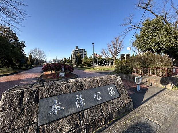 本荘公園（約700m）