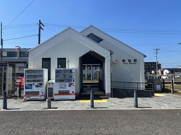 高山本線「那加」駅(約1,100m・徒歩14分)