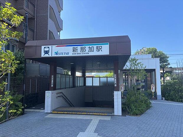 名鉄各務原線「新那加」駅(約1,200m・徒歩15分)