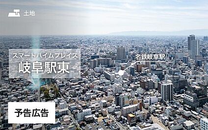 セキスイハイムの新しい分譲地が誕生♪