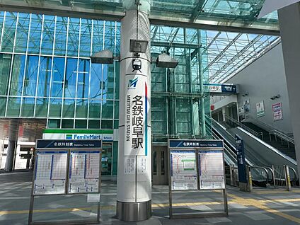 名鉄名古屋本線「岐阜」駅 488m(7分)