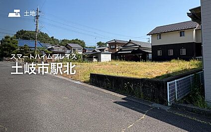 セキスイハイムの新しい分譲地が誕生♪