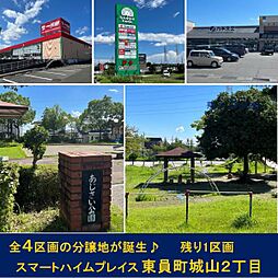 穴太駅の土地探し・売地の価格相場【オウチーノ】三重県員弁郡東員町