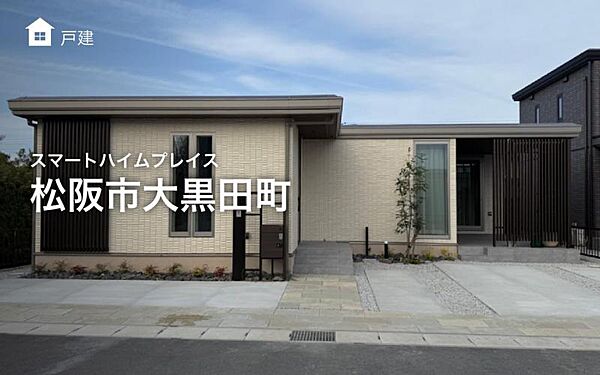 停電時も安心！蓄電池つき分譲住宅誕生♪E号地（2025年7月撮影）