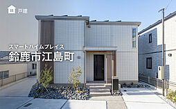 三重県鈴鹿市江島町