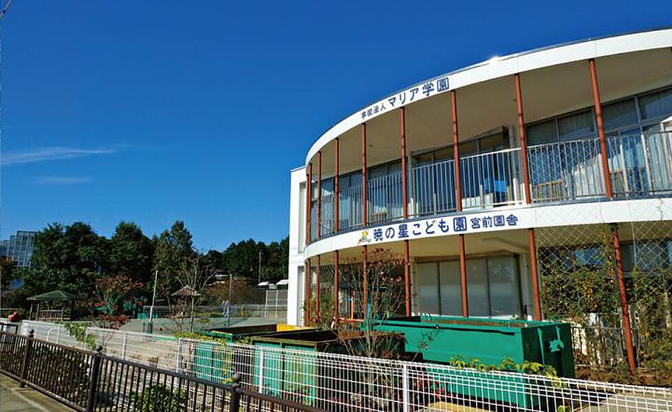 【学校】暁の星こども園宮前園舎