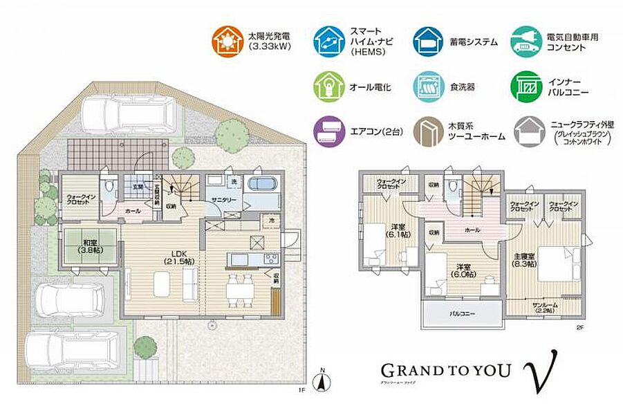 【C1号地】2階建間取り図