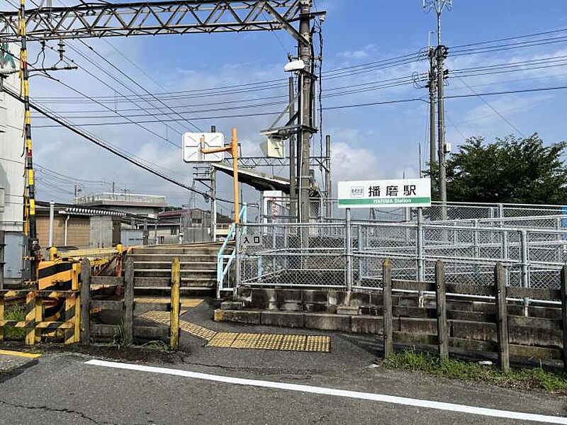 【その他】養老鉄道養老線「播磨」駅