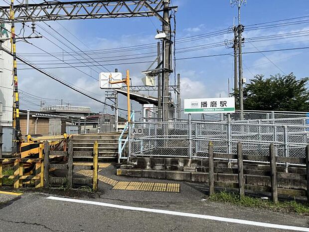 養老鉄道養老線「播磨」駅