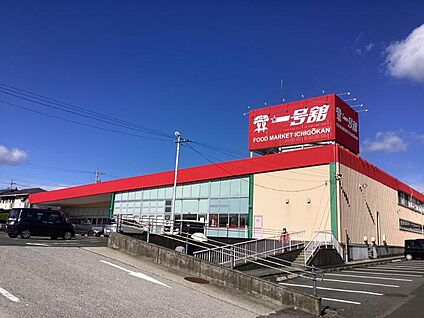 スーパー一号舘東員店 4100m(まで車約11分)