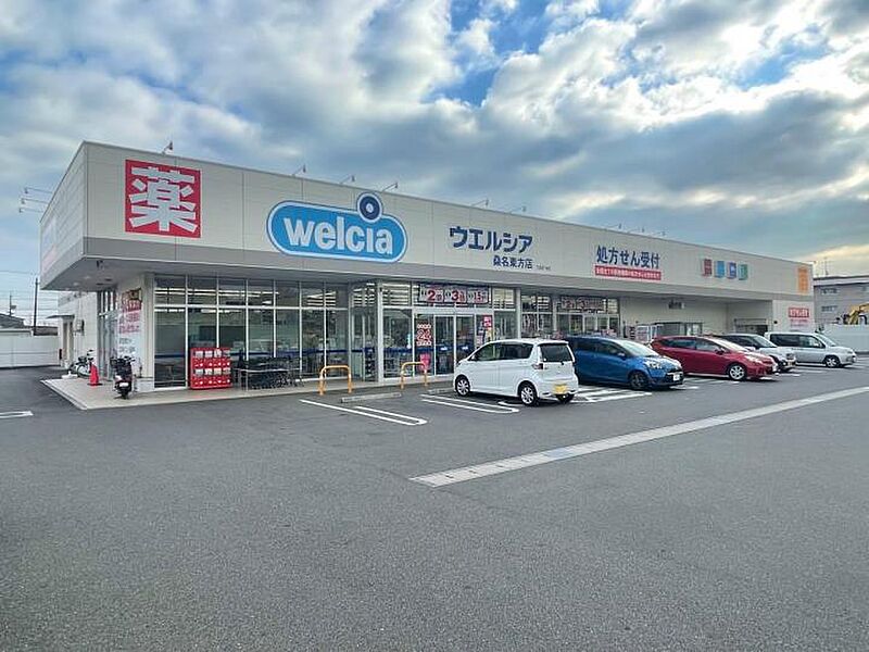 【その他】ウエルシア桑名東方店