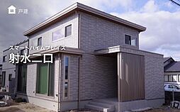 富山県射水市二口