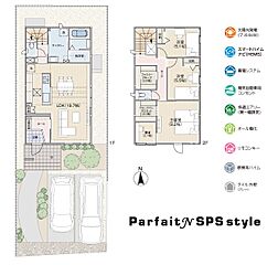 【セキスイハイム】スマートハイムプレイス越前市稲寄 その他