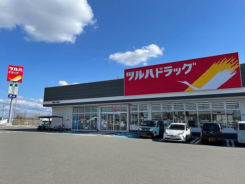 【買い物】ツルハドラッグ 和歌山中島店
