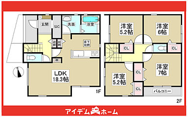 ＼瀬戸市幡野町第1期_全2棟／ その他