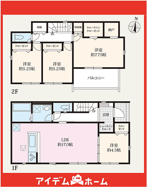 ☆2号棟間取図☆