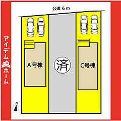＼名東区香流8期_全3棟／ その他
