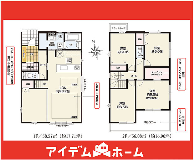 ☆間取図☆