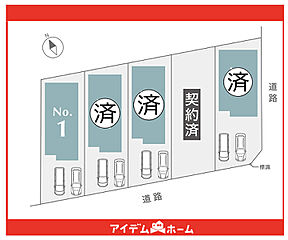 ＼瀬戸市高根町三丁目_全5棟／　 その他