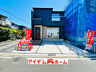 愛知県名古屋市守山区小幡2丁目1312番1：物件画像