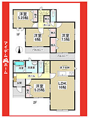 ＼春日井市白山町5期_B号棟／ その他
