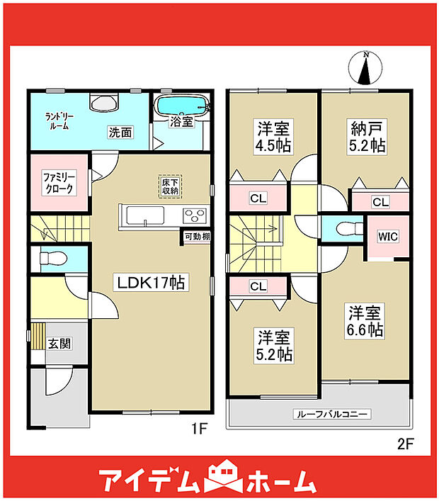 ☆2号棟間取図☆