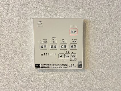浴室暖房乾燥機