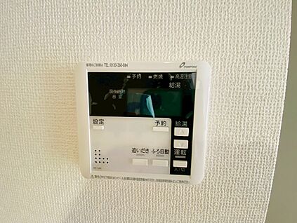 オートバス