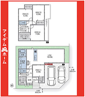 ☆2号棟間取図☆
