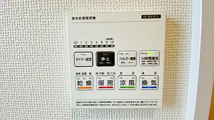浴室暖房乾燥機