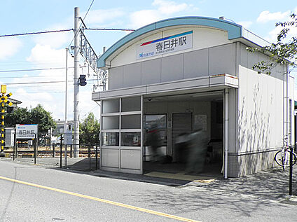名鉄小牧線「春日井」駅 約2000ｍ(徒歩25分)
