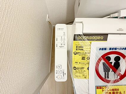 温水洗浄便座
