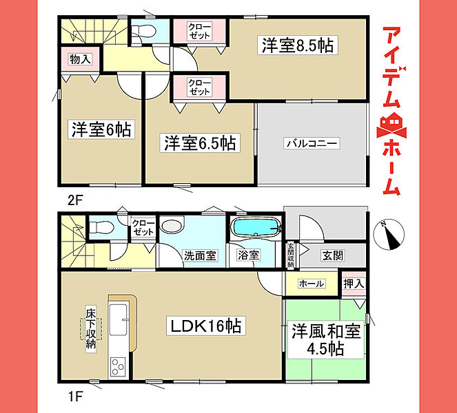 1号棟間取図