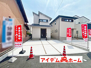 【アイデムホーム春日井店】豊山町 豊場　3号棟 その他