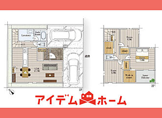 【アイデムホーム春日井店】春日井市 ことぶき町1期　1号棟 その他