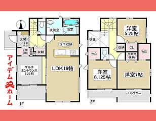 【アイデムホーム春日井店】犬山市 橋爪石畑2期　1号棟 その他