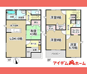 【アイデムホーム春日井店】犬山市 木津第1期　5号棟 その他