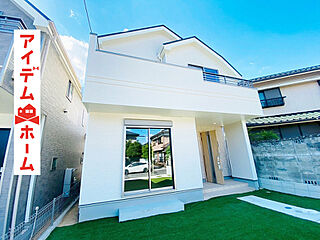 【アイデムホーム春日井店】春日井市　岩成台5期　2号棟 その他