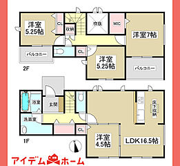 【アイデムホーム春日井店】春日井市 東神明町　全1棟 その他