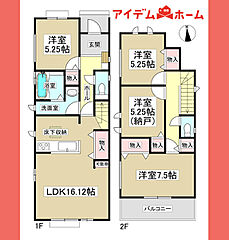 【アイデムホーム春日井店】春日井市 石尾台8期　A号棟 その他