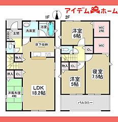 【アイデムホーム春日井店】春日井市白山町第5　3号棟 その他
