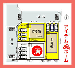 【アイデムホーム春日井店】春日井市白山町第5　3号棟 その他