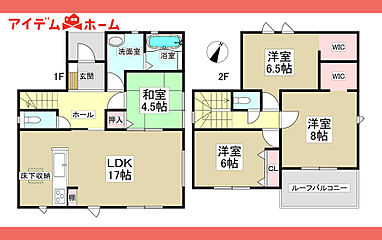 【アイデムホーム春日井店】春日井市割塚町第1期　2号棟 その他