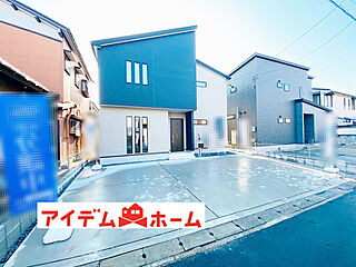 【アイデムホーム春日井店】扶桑町第2高雄下山　全1棟 その他