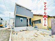 愛知県春日井市柏井町5丁目319番、他：物件画像